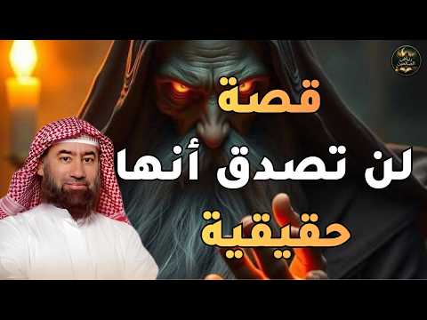 رحلة عبر عالم الجن والشياطين مع نبيل العوضي