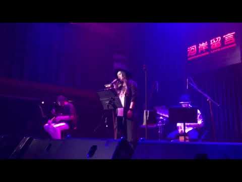 17'10'20 詩甜 @西門河岸留言8