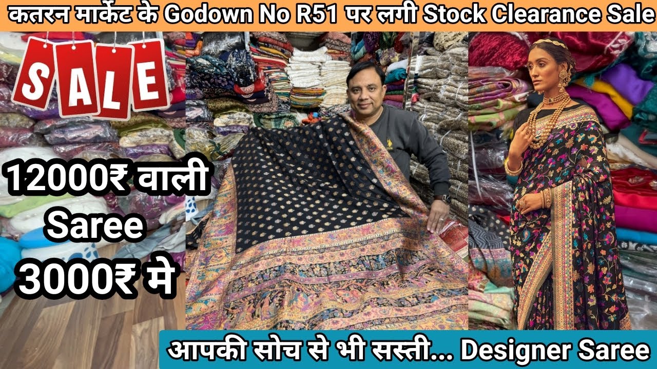 Godown R 50/51 Katran Market Mangolpuri पर Pure Banarasi Position Saree ने मचाया धमाल 😯#katranmarket