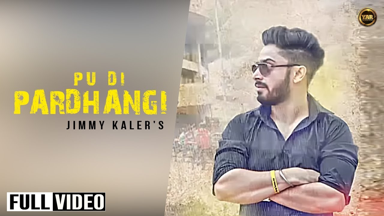 Punjab University Election Song  PU DI PARDHANGI  JIMMY KALER LATEST NEW Punjabi SONG 2016 