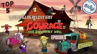 Top 5 Courage The Cowardly Dog Scariest Episode In தமழ
