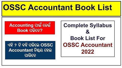 OSSC Accountant Syllabus | OSSC Accountant Recruitment 2022 Syllabus | ସମ୍ପୂର୍ଣ Detail  😮