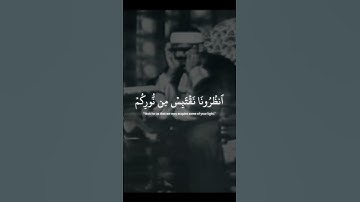 يَوۡمَ يَقُولُ ٱلۡمُنَٰفِقُونَ وَٱلۡمُنَٰفِقَٰتُ | الشيخ محمد صديق المنشاوي | سورة الحديد
