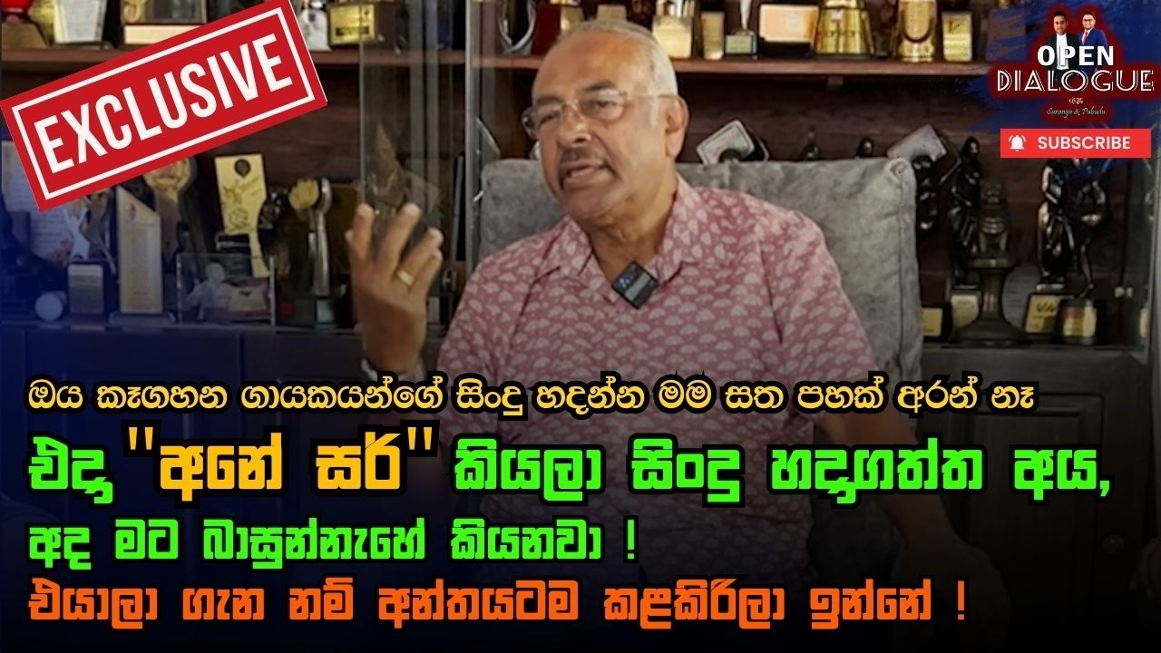 එදා 