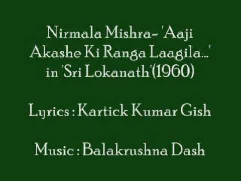 Nirmala Mishra Aaji Akashe Ki Ranga Laagila in Sri Lokanath1960