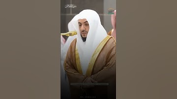 سورة الخلاص☝️💔#الوليد_الشمسان❤️#مسجد_لحرم