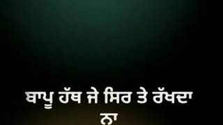 Best Of Mom Dad Status Punjabi Free Watch Download Todaypk