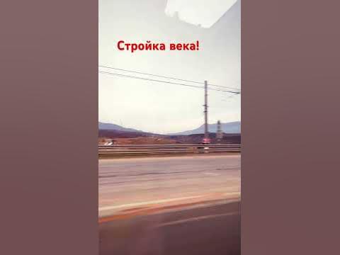 Крым сегодня! 03.03.2024 Объездная Донское-Перевальное #крым #ялта # ...