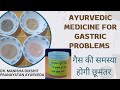 Best ayurvedic remedy for gastric problems         pranayatan ayurveda