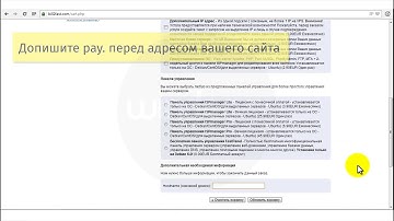 FastVPS Создание видео роликов