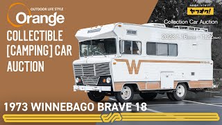 No Reserve: 1973 Winnebago Brave 18 - 70s American motorhome - YouTube