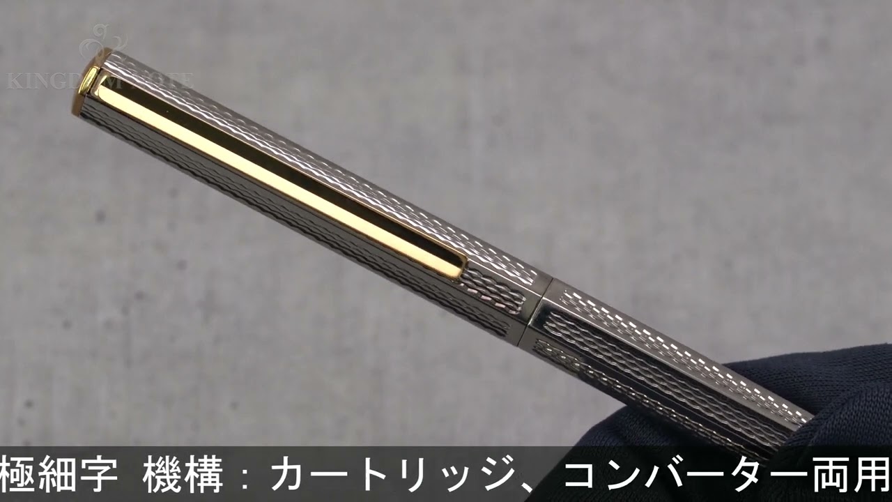 SAILOR セーラー 万年筆 シャレーナ 銀閣 極細字 SAILOR セーラー 万年筆 シャレーナ 銀閣 極細字 - YouTube
