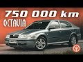 Ako jazdí Škoda Octavia so 750 000 km? - volant.tv