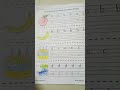 Homeschooling #03 ll Day 03 ll Tracing,colouring #nios #cambridgeenglish #elementary #homeschooling