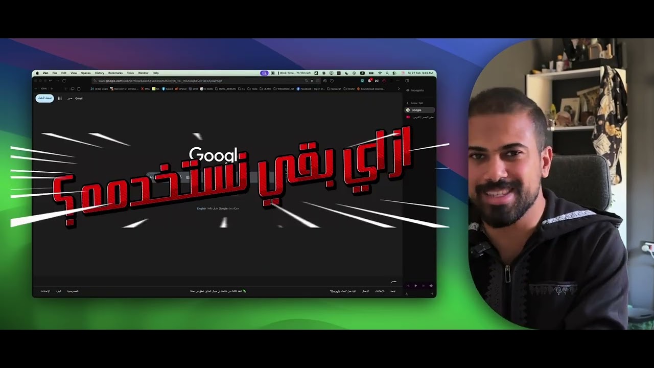 يلا نقفل باب من أبواب الذنب ، الوقاية خير 