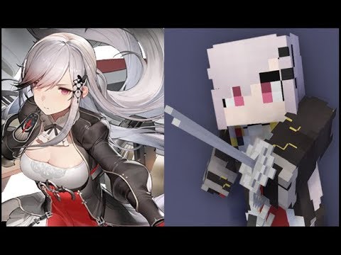 碧藍航線 Skin アズールレーンskin 敦刻爾克skin ダンケルク Skin Dunkerque Skin Youtube