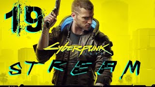 Cyberpunk 2077 СТРИМ №19 (20:00 по МСК)