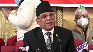 संसद भंग पछि Prachand ले PM KP Oli माथि कटाक्ष || आ रोप || के हो सत्य ? पत्रकार सम्मेलन मा प्रचण्ड