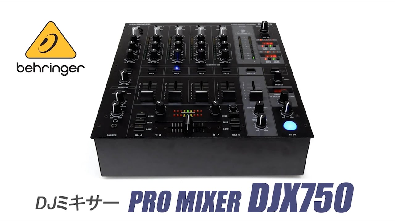 BEHRINGER  ベリンガー  DJX 4chDJミキサー 送料無料