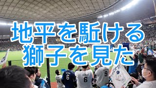 埼玉西武ライオンズ 地平を駈ける獅子を見た - YouTube