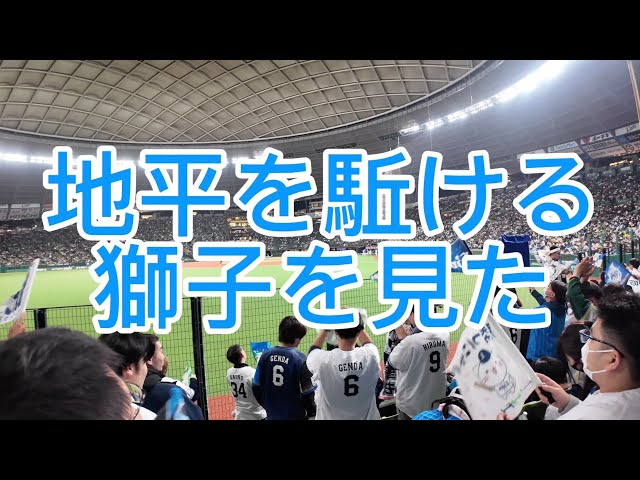 埼玉西武ライオンズ 地平を駈ける獅子を見た - YouTube