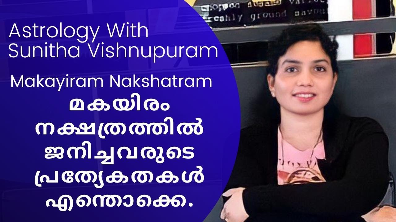 Makayiram Nakshatra Bhalam / മകയിരം നക്ഷത്ര ഫലം