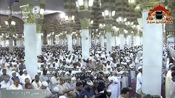 الشيخ احمد الحذيفي  يتأثر بآيات بر الوالدين ويصلي خلفه والده علي الحذيفي