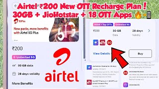 𝗔𝗶𝗿𝘁𝗲𝗹 ₹𝟮𝟬𝟬 𝗡𝗲𝘄 𝗢𝗧𝗧 𝗥𝗲𝗰𝗵𝗮𝗿𝗴𝗲 𝗣𝗹𝗮𝗻! 𝟯𝟬𝗚𝗕 + 𝗝𝗶𝗼𝗛𝗼𝘁𝘀𝘁𝗮𝗿 + 𝟭𝟴 𝗢𝗧𝗧 𝗔𝗽𝗽𝘀 🔥📲 screenshot 3