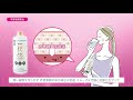 美容・健康商品の開発・販売会社のPV