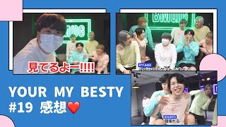 You're My "BESTY"#19 大島みゆきさん可愛い❤️