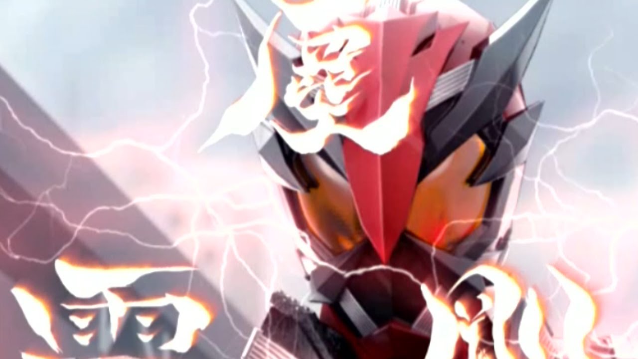 ガンバライジング 仮面ライダー雷 必殺技演出 ゼツメツユートピア Youtube