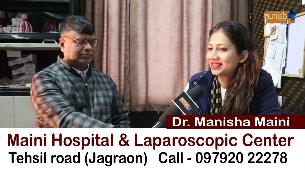 Maini Hospital & Laparoscopic Center (Jagraon) YouTube