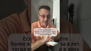 При покупке дома в Германии вы платите все расходы по управлению Правда ли это?
