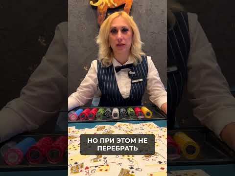 Узнайте, как играть в онлайн-казино в черное/красное: правила и советы по блэкджеку