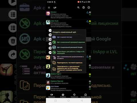 КАК ВЗЛОМАТЬ ПОЧТИ ЛЮБУЮ ИГРУ ЧЕРЕЗ ЛАКИ ПАТЧЕР!