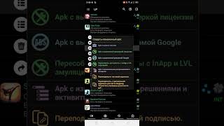 КАК ВЗЛОМАТЬ ПОЧТИ ЛЮБУЮ ИГРУ ЧЕРЕЗ ЛАКИ ПАТЧЕР! screenshot 1