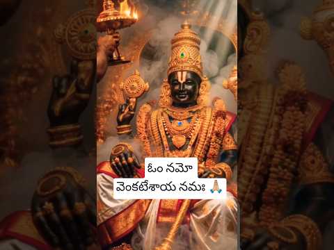 గోవిందా గోవిందా 🙏🏼🥰#trending #love #tamil #devotional #god #govinda #tirupati #todaynews # #murti