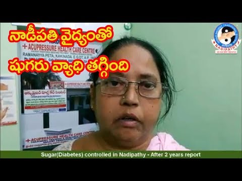 sugar(diabetes)-controlled-in-nadipathy---after-2-years-report