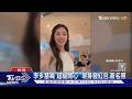 李多慧豪砸百萬請吃海底撈!加碼紅包、簽名照　200粉絲嗨翻｜TVBS新聞 @TVBSNEWS01