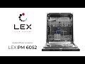 LEX. Видеообзор встраиваемой посудомоечной машины PM 6052