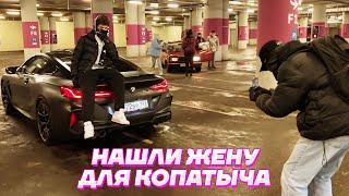 картинка: ХАСАНАТОРСКИЕ ДВИЖЕНИЯ на ПОДЗЕМНОЙ ПАРКОВКЕ / Кореш, Парадеевич, Куертов, Follentass и другие.