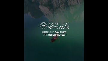 سورة ص | القارئ ياسر الدوسري