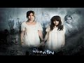 The Univited 2009 American Horror Thriller Movie Explained In English Movie Review With Subtitles 