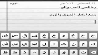 تهنئة بعيد الفطر المبارك لكل من يتابعني على تويتر