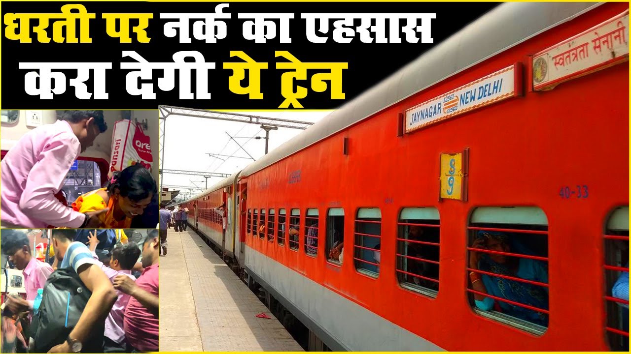 swatantrata-senani-express-full-journey-delhi-to-bihar-train-youtube