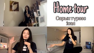 Home tour imnida 🏡 Солонгост байр яаж олох энээ тэрээ