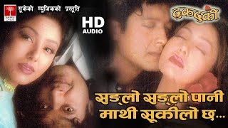 Sanglo Sanglo Pani || उदित नारायण र साधना सरगमको सुमधुर स्वरमा || Nepali Movie Dhukdhuki Song ||