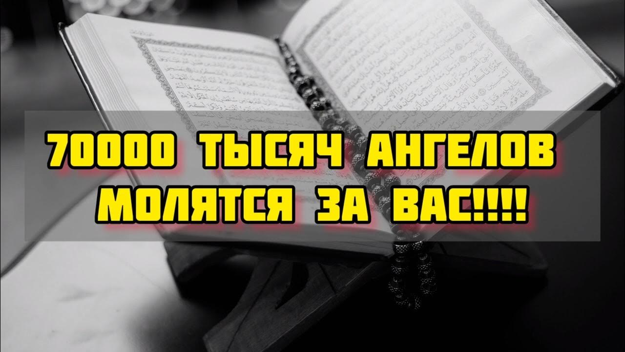 Пазл ангел 1000. 1000 ангельская. 1000 angels. Biblically accurate demons. Castorland puzzle.