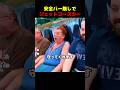安全バー無しでジェットコースター