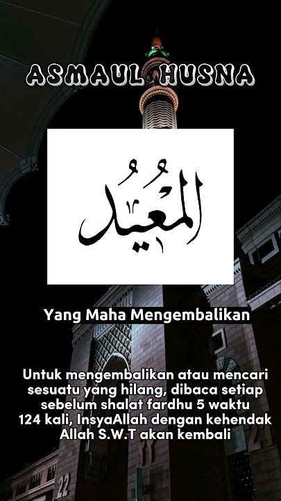 Asmaul Husna | Al-Mu'id | Yang Maha Mengembalikan